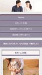 Mobile Preview