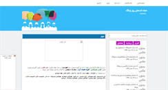 Desktop Preview
