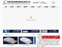 Tablet Preview