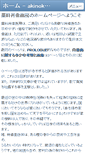 Mobile Preview