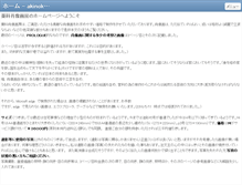 Tablet Preview