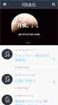 Mobile Preview