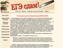 Tablet Preview
