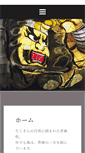 Mobile Preview