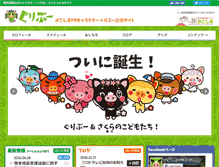 Tablet Preview