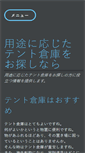 Mobile Preview