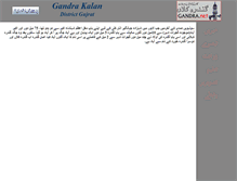 Tablet Preview