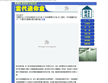 Tablet Preview