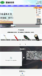 Mobile Preview