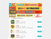 Tablet Preview