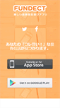 Mobile Preview