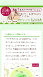 Mobile Preview