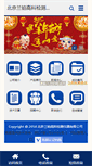 Mobile Preview