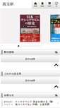 Mobile Preview