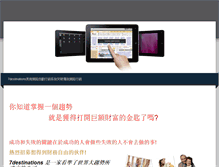 Tablet Preview
