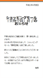 Mobile Preview