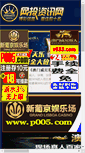 Mobile Preview