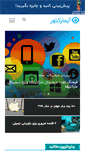 Mobile Preview