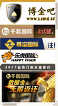 Mobile Preview
