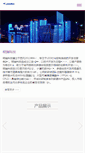 Mobile Preview