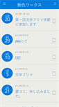 Mobile Preview