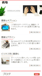 Mobile Preview
