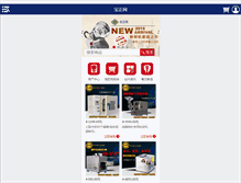 Tablet Preview