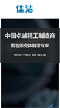Mobile Preview