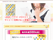 Tablet Preview