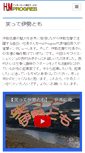 Mobile Preview