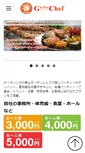 Mobile Preview