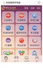 Mobile Preview