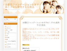 Tablet Preview