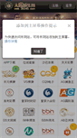 Mobile Preview