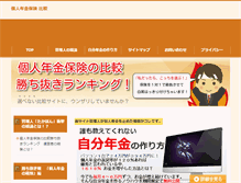 Tablet Preview