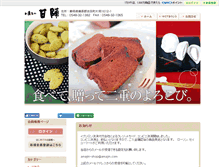Tablet Preview