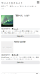 Mobile Preview
