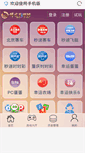Mobile Preview