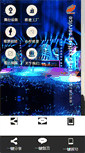 Mobile Preview