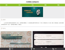 Tablet Preview