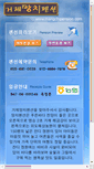 Mobile Preview