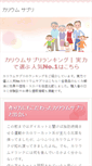 Mobile Preview