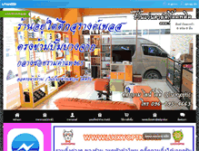 Tablet Preview