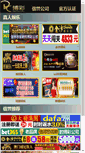 Mobile Preview