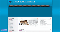 Desktop Preview