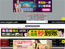 Tablet Preview