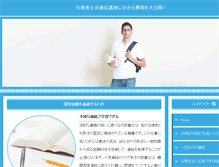 Tablet Preview