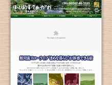 Tablet Preview