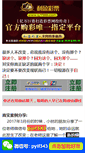 Mobile Preview