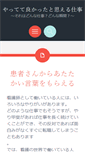 Mobile Preview
